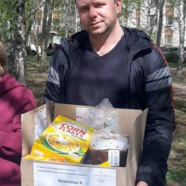 Thank you to Anastasiya R. from Canada for supporting our project