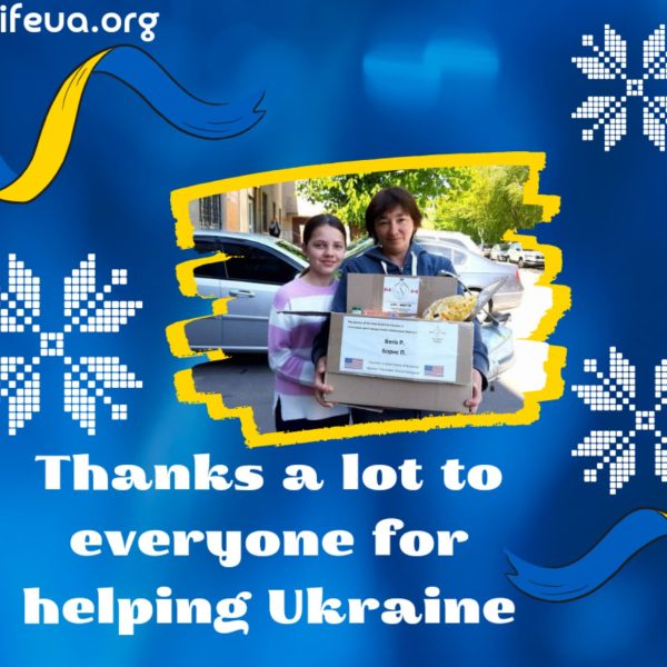 Thank you very much to Boris P. for supporting our humanitarian project