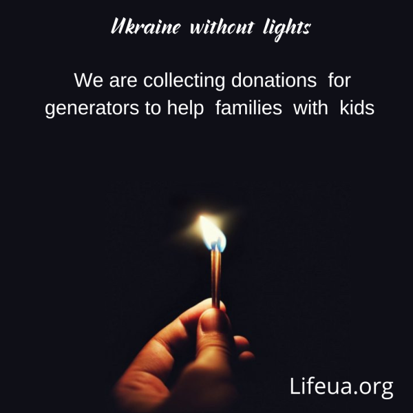 Ukraine without lights, heating and running water. Your support is needed.