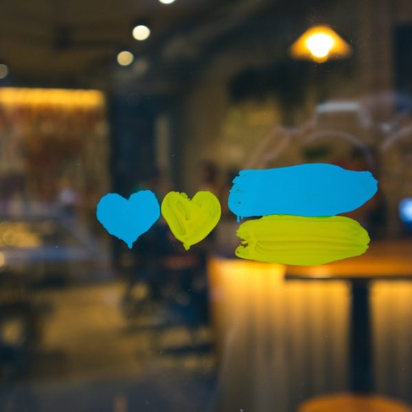 Ви потрібні Україні
