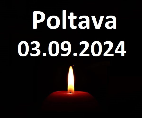 Моліться за Полтаву